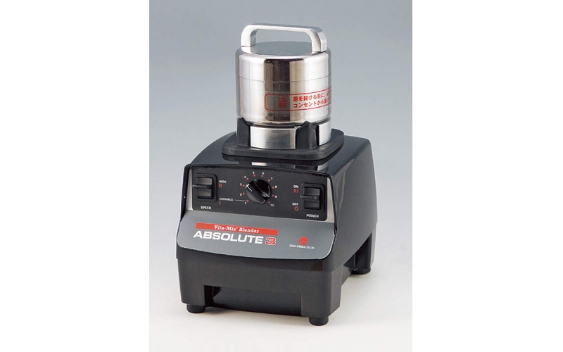 5-0434 Absolut Mill ABS-W