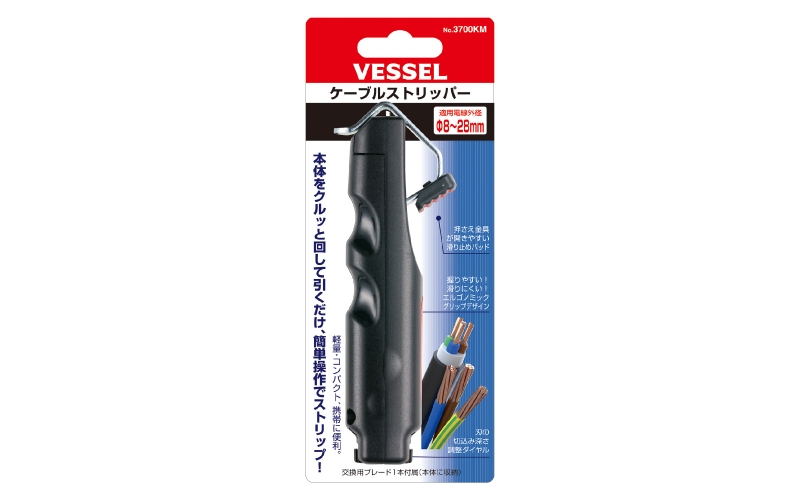 VESSEL Cable Stripper No.3700KM(Seath O/D 8 to 28mm)