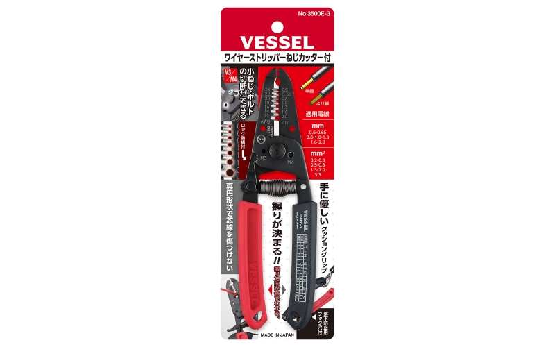 VESSEL Wire Stripper with Thread Cutter No.3500E-3(For Solid Wire, Stranded wire)