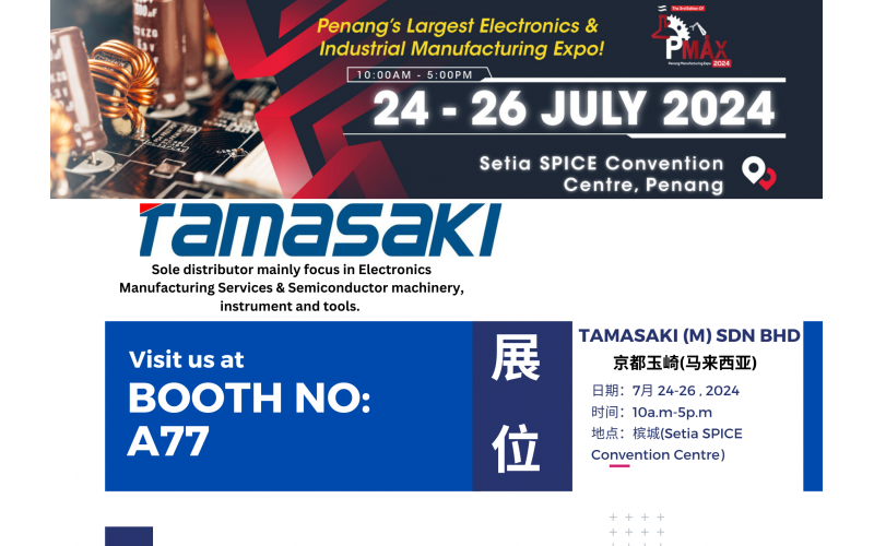 Electronics Manufacturing Expo Asia (EMAX) Penang 2024