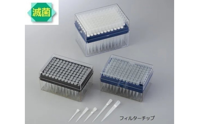 AS ONE  IN124-20S IN124-200LS IN124-1KS1 IN124-10SN IN124-100SN IN124-200SN Ibis R Filter Tip 96 Pieces/Rack x 10 Rack 0.1 ~ 20 microliters and others
