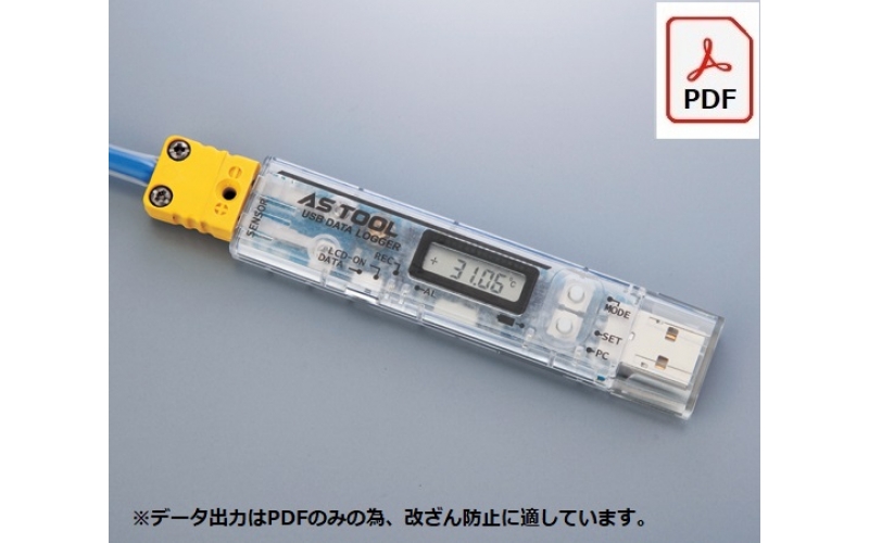AS ONE  RX-450KP K Thermocouple Data Logger (stick type) with Calibration Certificate　