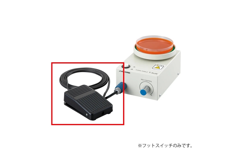 AS ONE  Turntable electric footswitch N　