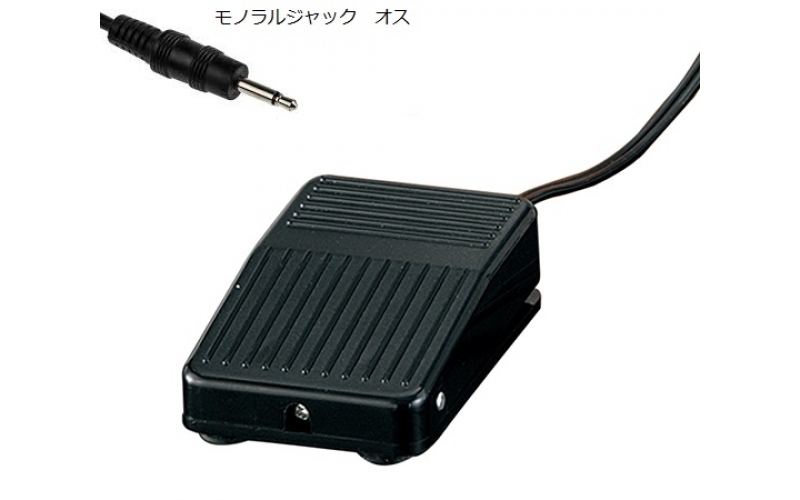 AS ONE  Foot Switch for Diluter