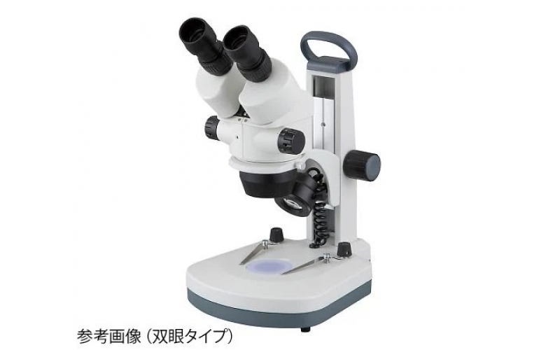 AS ONE  SZM720B SZM720T LED Zoom Stereoscopic Microscope 7 to 45 x Binocular and others