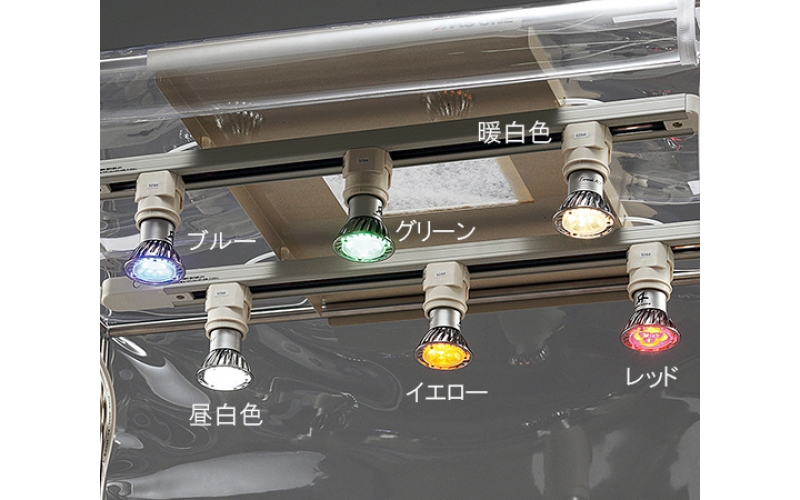 AS ONE  LEDY LEDWW Option for Plant Cultivation Device Replacement Lamp Yellow and others