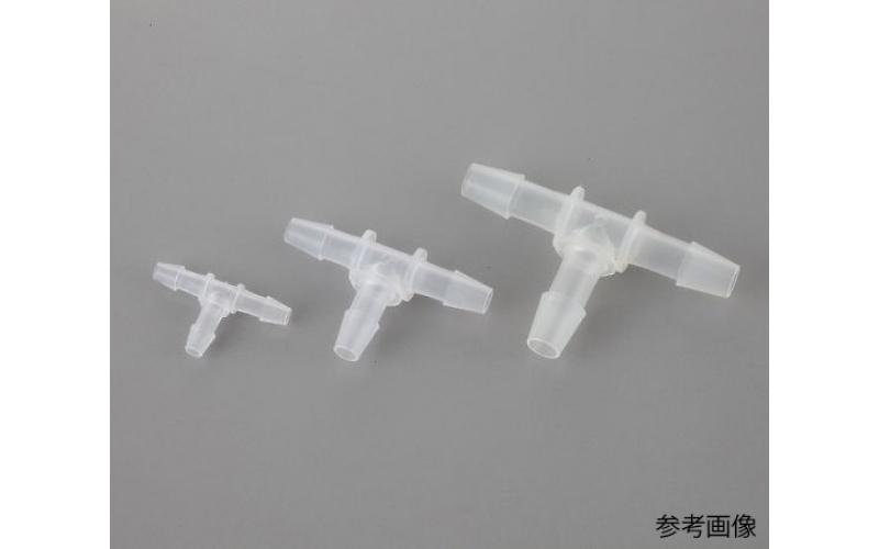 AS ONE  EBTC16L EBTC20L EBTC24L EBTC32L EBTC40L EBTC48L EBTC64L Laboran Tube Connector (For Soft Tubes) T Type Same Diameter ID 0.8 -1.5 and others