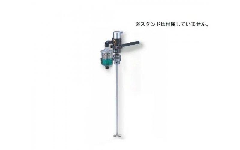 AS ONE  AS-3 AS-1 AS-2 Air Stirrer 260W and others