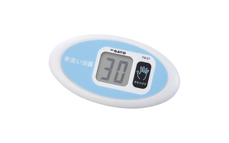 AS ONE  TM-27 No-touch Timer Hand Wash Duty R Calibration Certaificate　