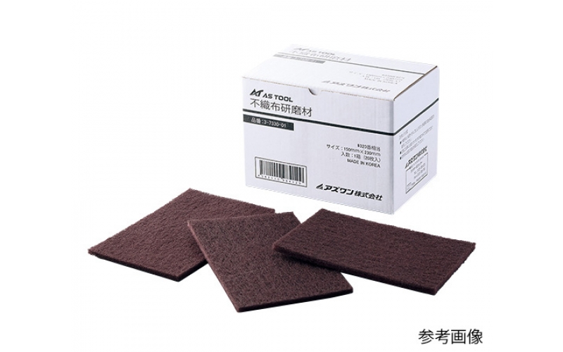 ASONE  DH-MXR  Hand mixer　