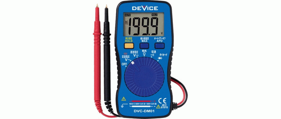 DVCデジタルマルチメータ  品番DVC-DM01