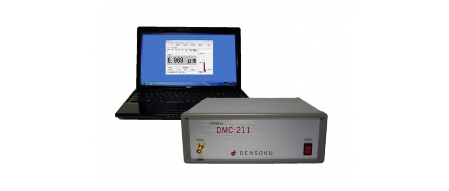 渦電流式膜厚計 DMC-211