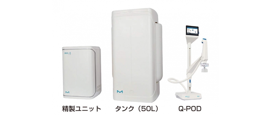 35-1345 Merck (Merck) Millipore ultrapure water and pure water production equipment Milli-Q IQ7003 Instrument Analysis Type