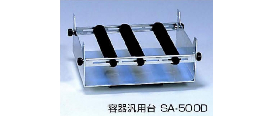 41-0102 SANSYO (Sansho) For Sansho Rotary Shaker Container general-purpose stand SA-500D