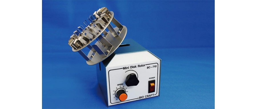 41-2001 Mini disc rotor BC-710I